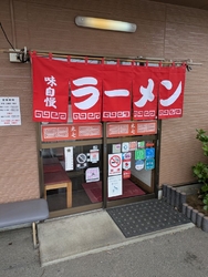 前から気になっ...