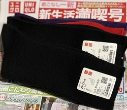 ユニクロで家族...