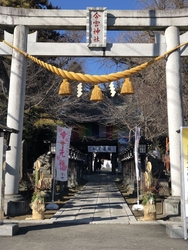 本日は厄除開運...