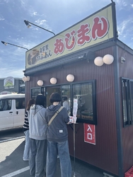 いよいよ20日...