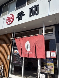 せみーおさんの...