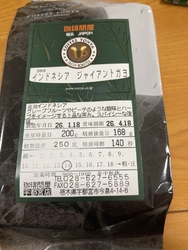 訳あって、駅か...