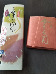 実家からこちら...