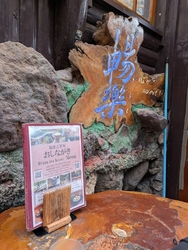 お昼に立ち寄り...