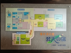 サウナは高温が...