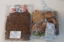 息子と旦那のお...