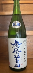 友人へのお礼に...