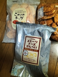 大好きなおせん...