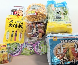 食料品のお買い...