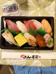 GWで家族で集...