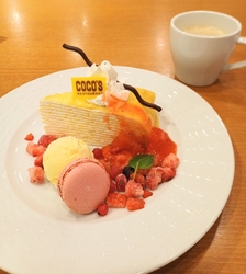 「紅白ミルクレ...