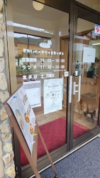ランチで行きま...