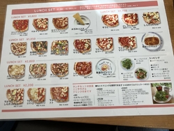 栃ナビでプレゼ...