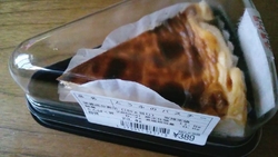 お豆腐の豆三さ...