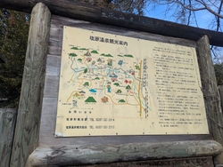 栃ナビを見て、...