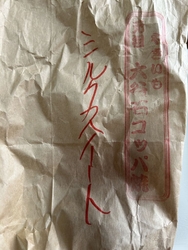 今日は旦那さま...