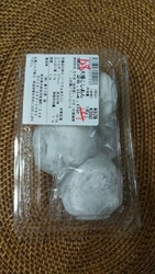 日々の生活を支...