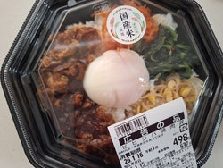 たまごパックな...