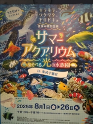 連休中とあって...