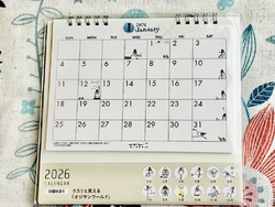 毎年、この時期...