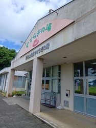 湯津上温泉...
