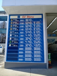 株式会社シンエ...