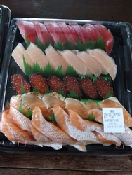 GWのおみやに...
