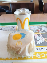 朝伺いチキンマ...