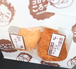 和風だしのコロ...
