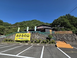 この地は、今か...