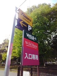 久しぶりに第２...