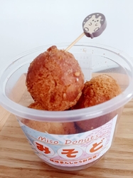 創業祭イベント...