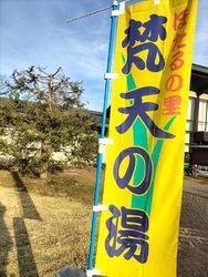 またまたお邪魔...