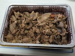 夏の疲れを吹き...