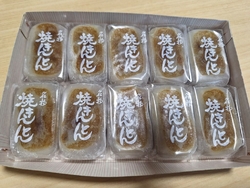 市役所に行った...