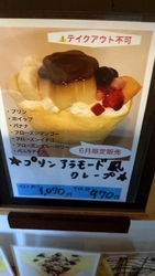 またまた、リベ...