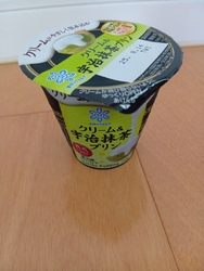 ザビッグ那須店...