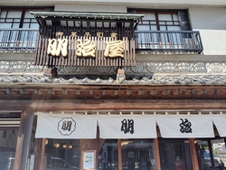 今日は、...