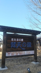 本日は、とって...