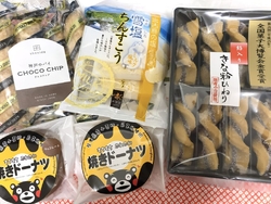 期間限定で開催...