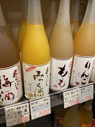 外食後、家飲み...