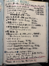 美味しいハンバ...