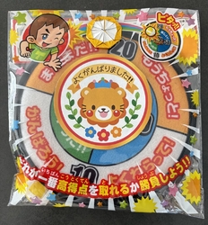 親子サッカー教...