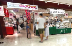 東武宇都宮百貨...