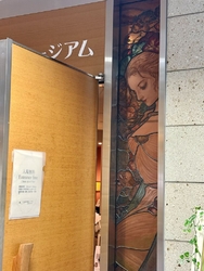 うつのみや表参...