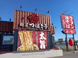 最近オープンし...