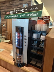 こちらでパンを...