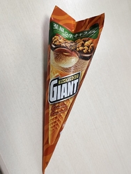 仕事帰りに甘い...