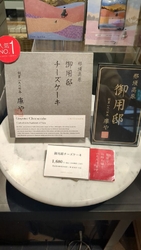 お世話になった...
