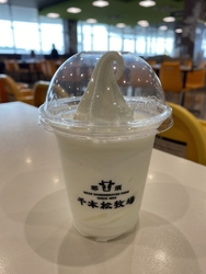 牧場や温泉には...